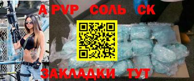 альфа пвп VHQ Бузулук