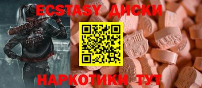 mdma Будённовск