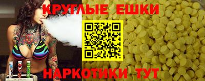 MDMA Premium VHQ Бугуруслан