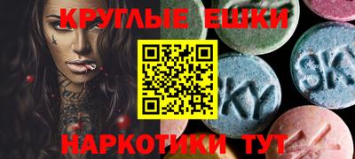 mdma Будённовск