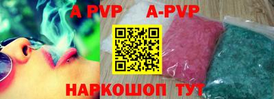 альфа пвп VHQ Бузулук