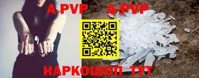 альфа пвп VHQ Бузулук
