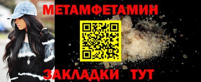 альфа пвп VHQ Бузулук
