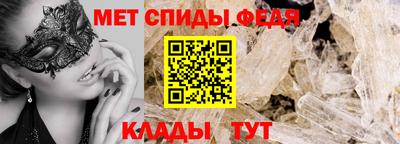 альфа пвп VHQ Бузулук
