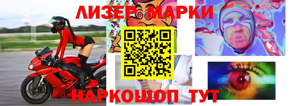 LSD-25 экстази ecstasy  ЛСД экстази ecstasy  Вход с VPN  Усть-Илимск 
