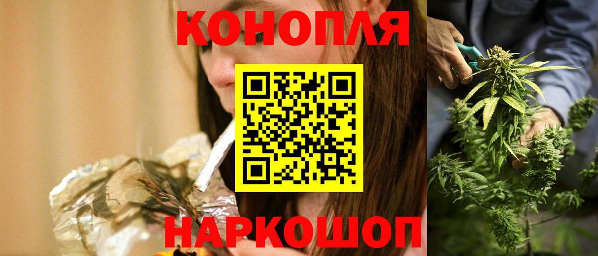 Усть-Илимск  Канабис White Widow  Канабис Bruce Banner  Вход с VPN  МАРИХУАНА семена  Конопля семена 